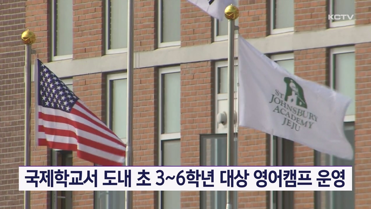 KCTV News7