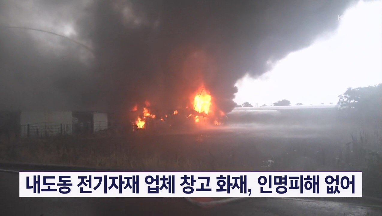 KCTV News7