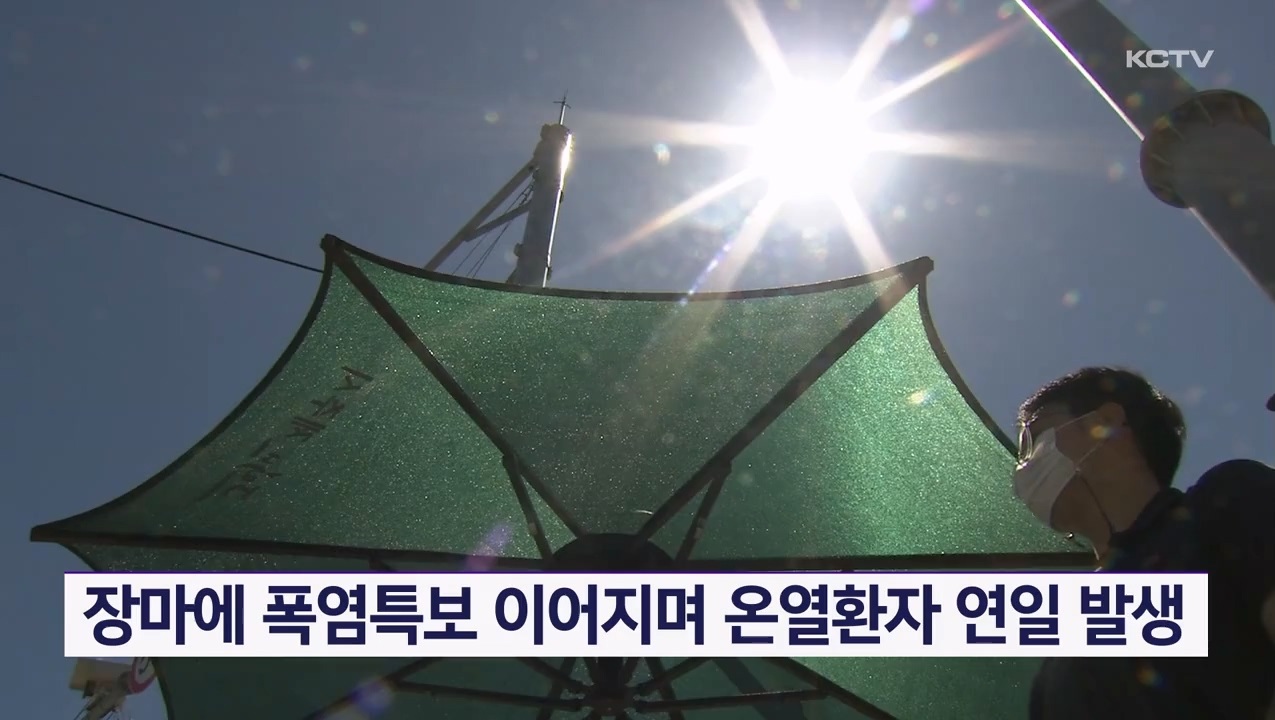 KCTV News7