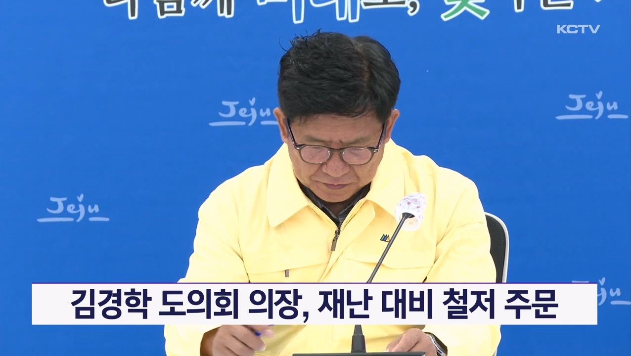 KCTV News7