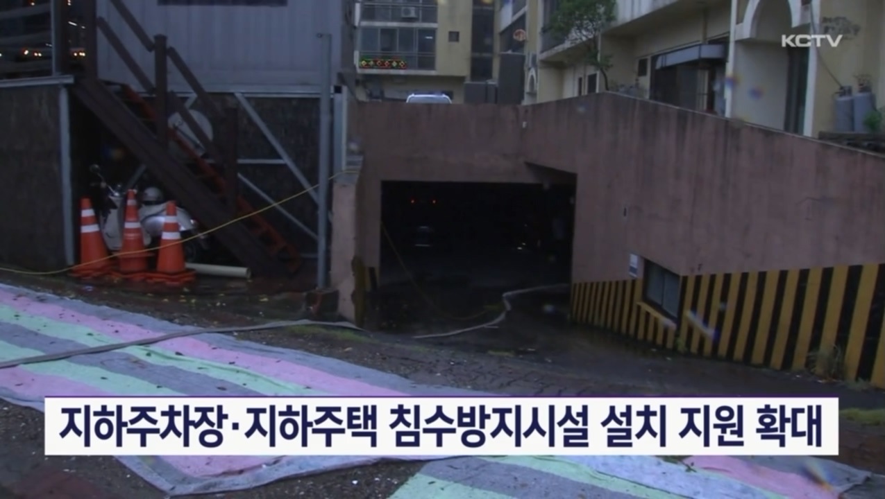 KCTV News7