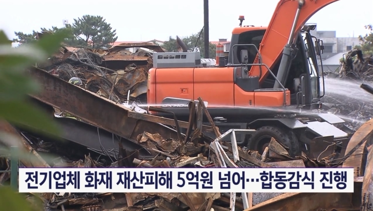 KCTV News7