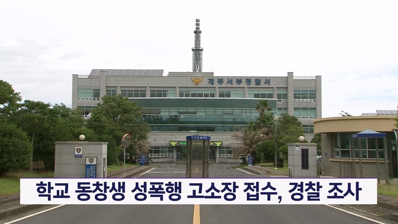 KCTV News7
