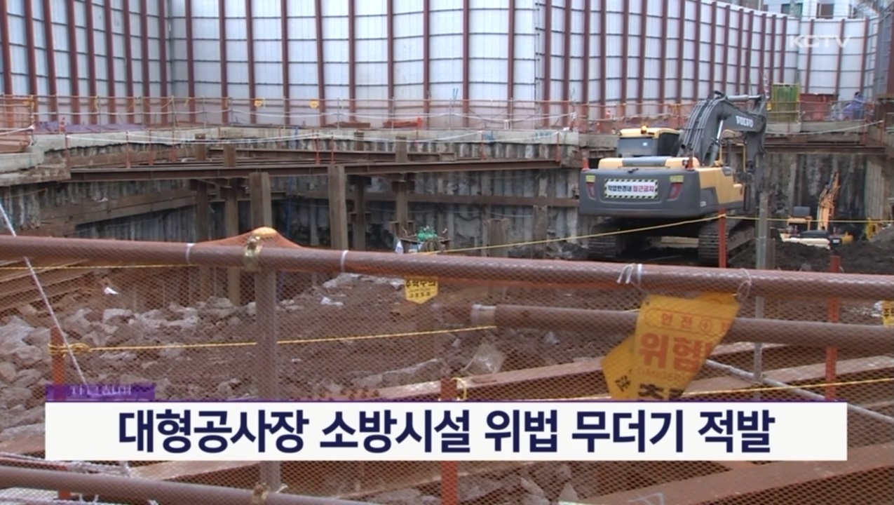 KCTV News7