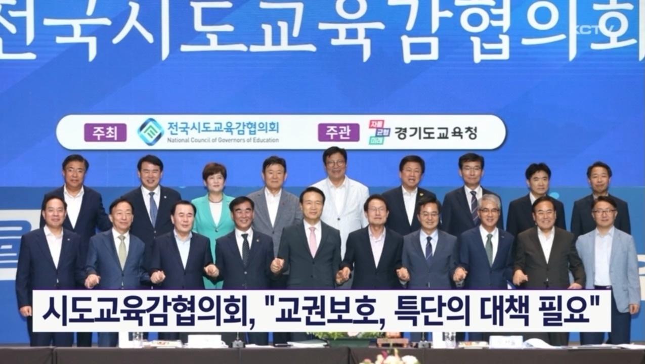 KCTV News7