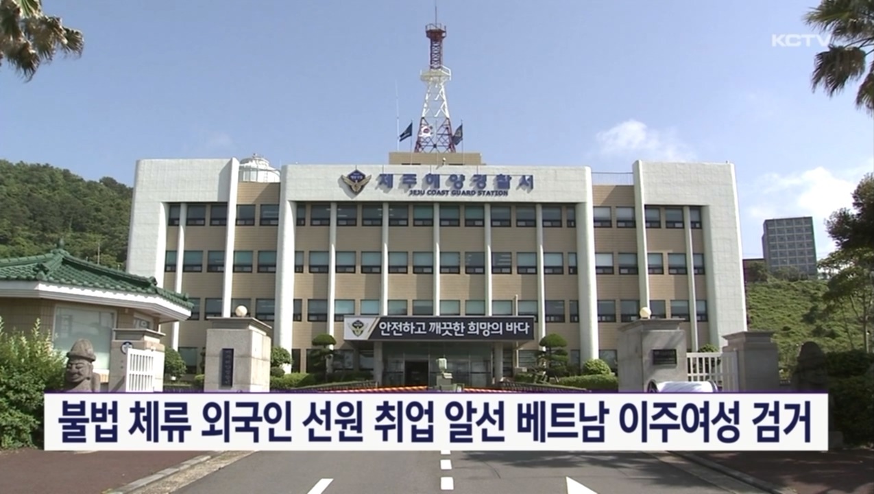 KCTV News7