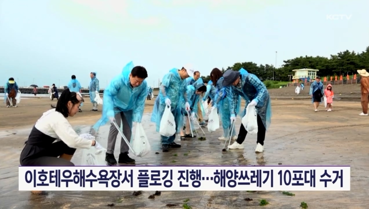 KCTV News7