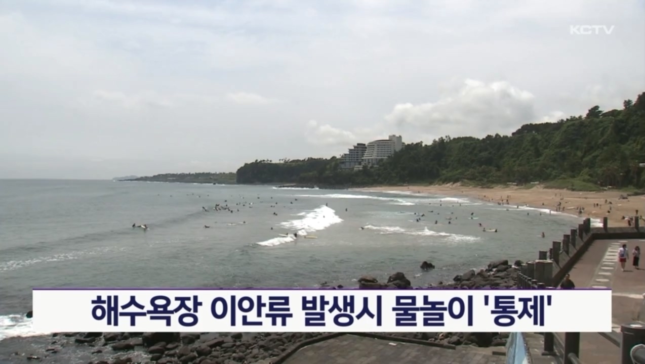 KCTV News7