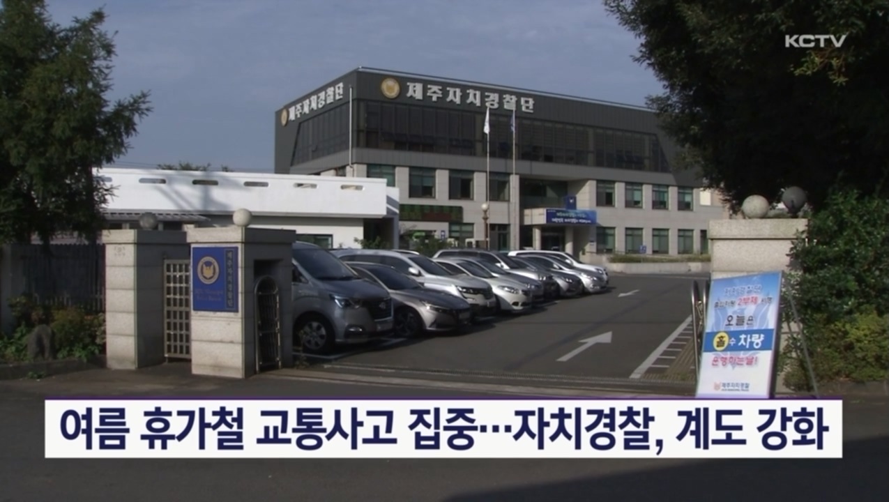 KCTV News7
