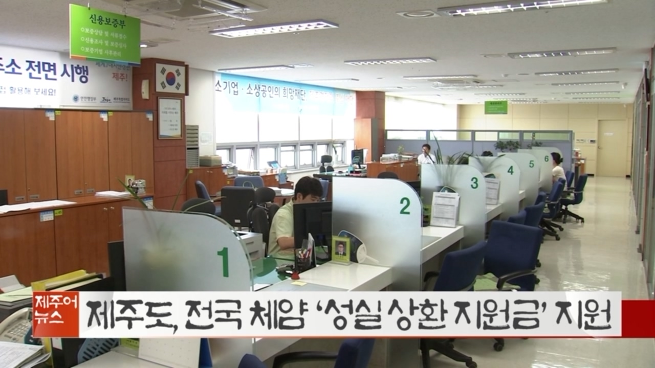 KCTV News7