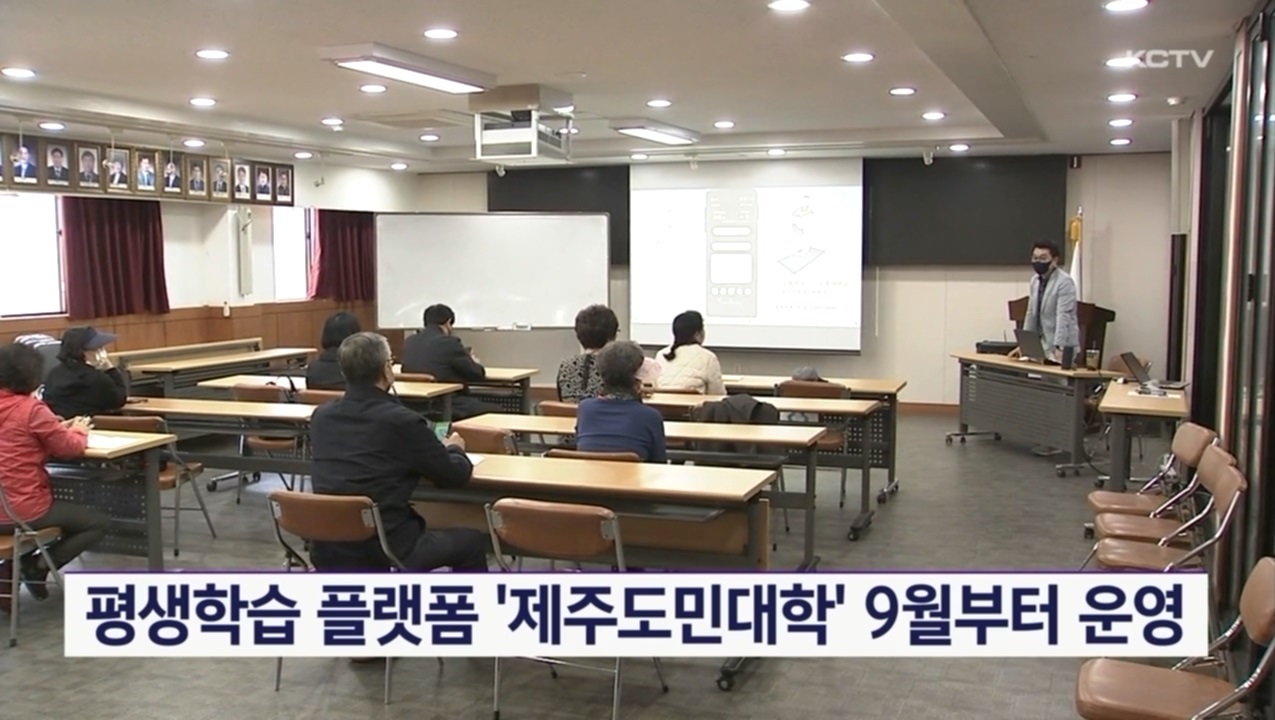 KCTV News7
