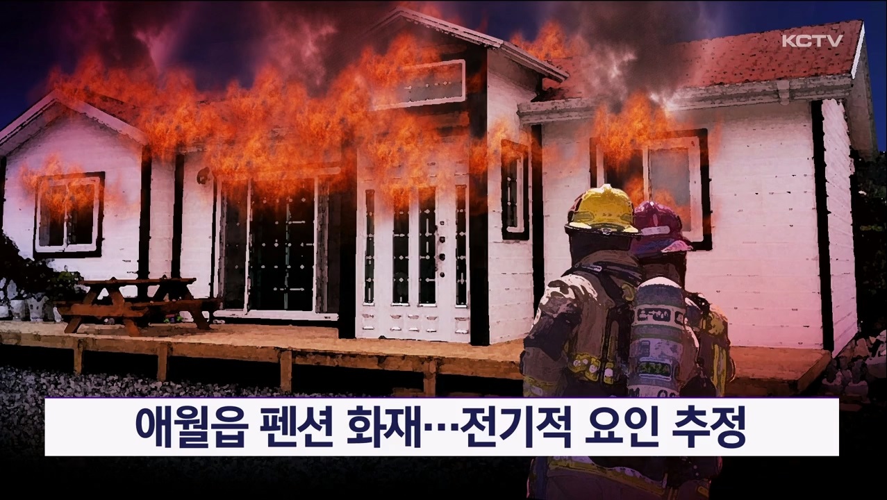 KCTV News7