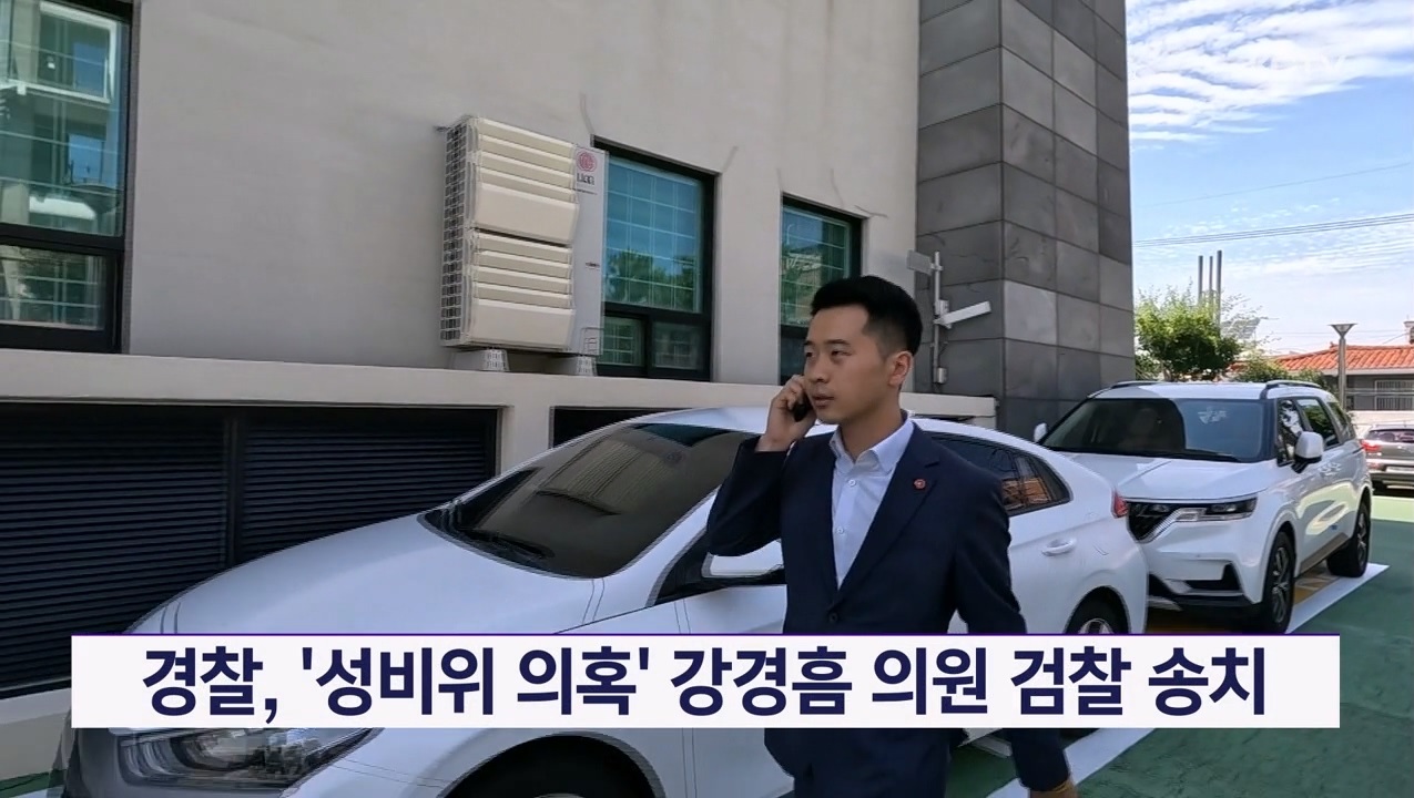 KCTV News7