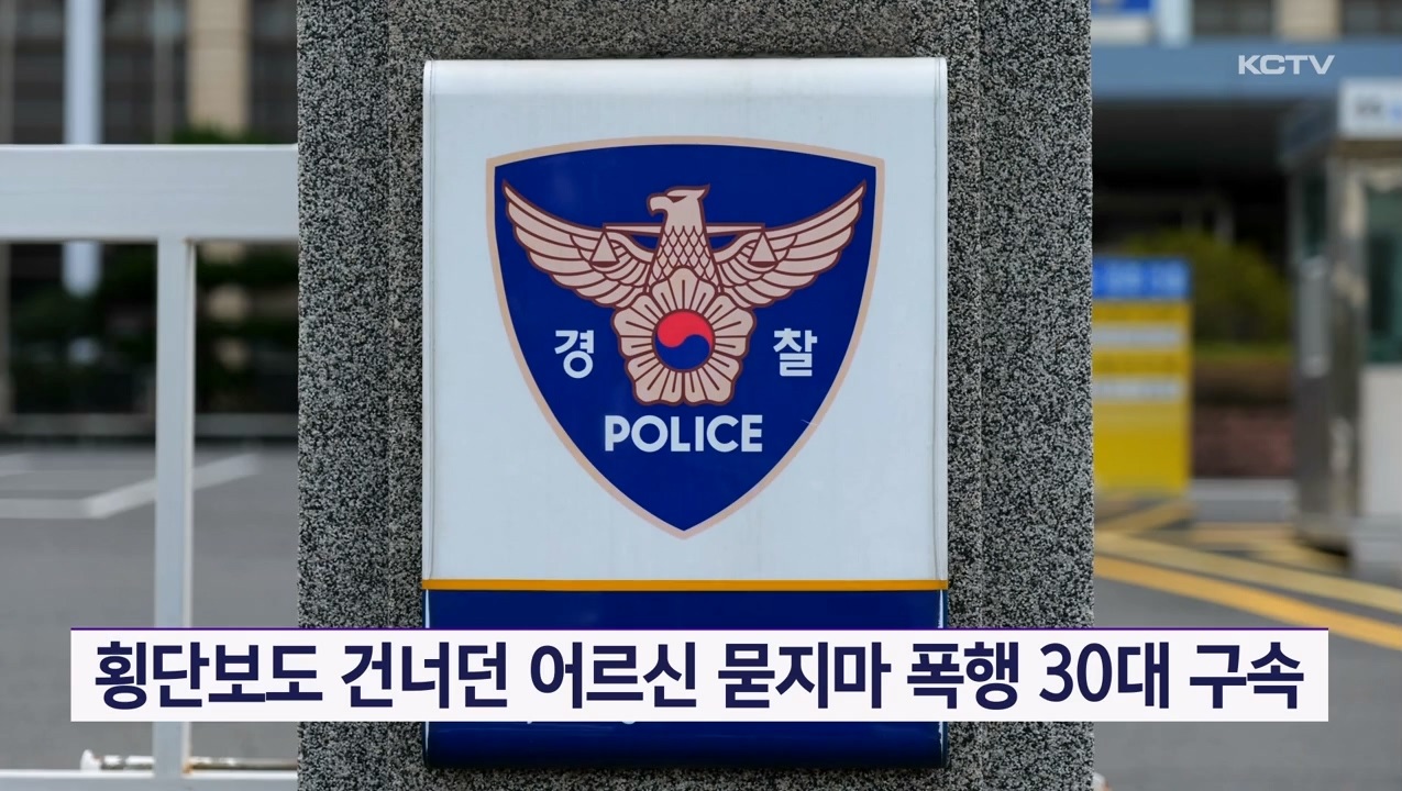 KCTV News7