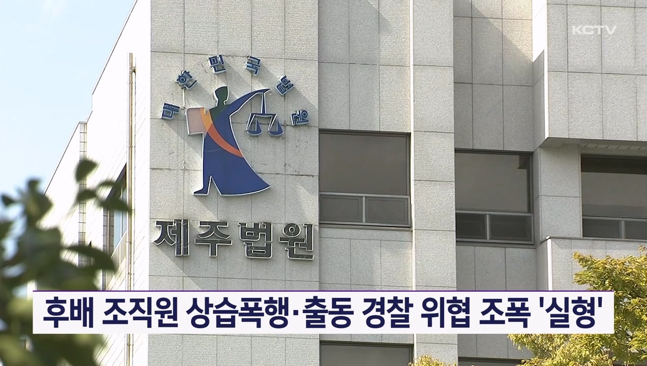 KCTV News7