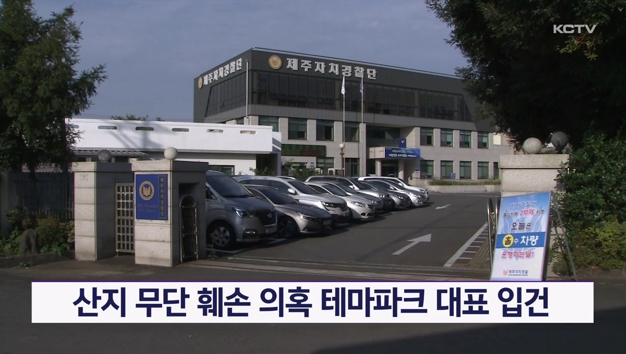 KCTV News7