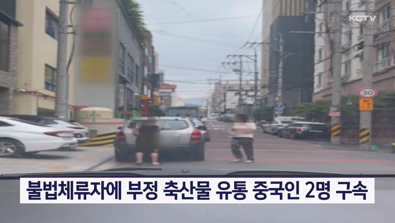 KCTV News7