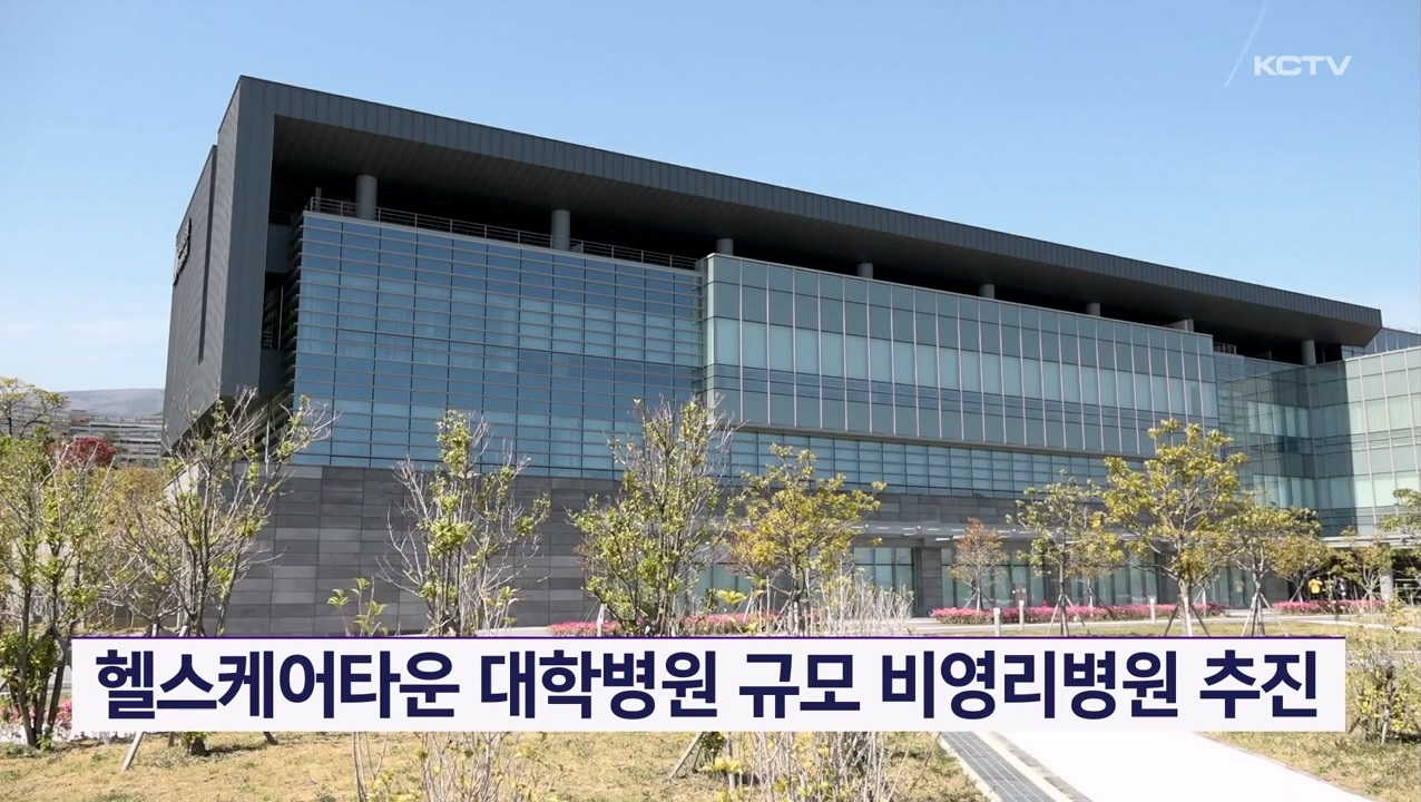 KCTV News7