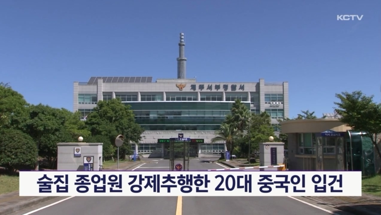 KCTV News7