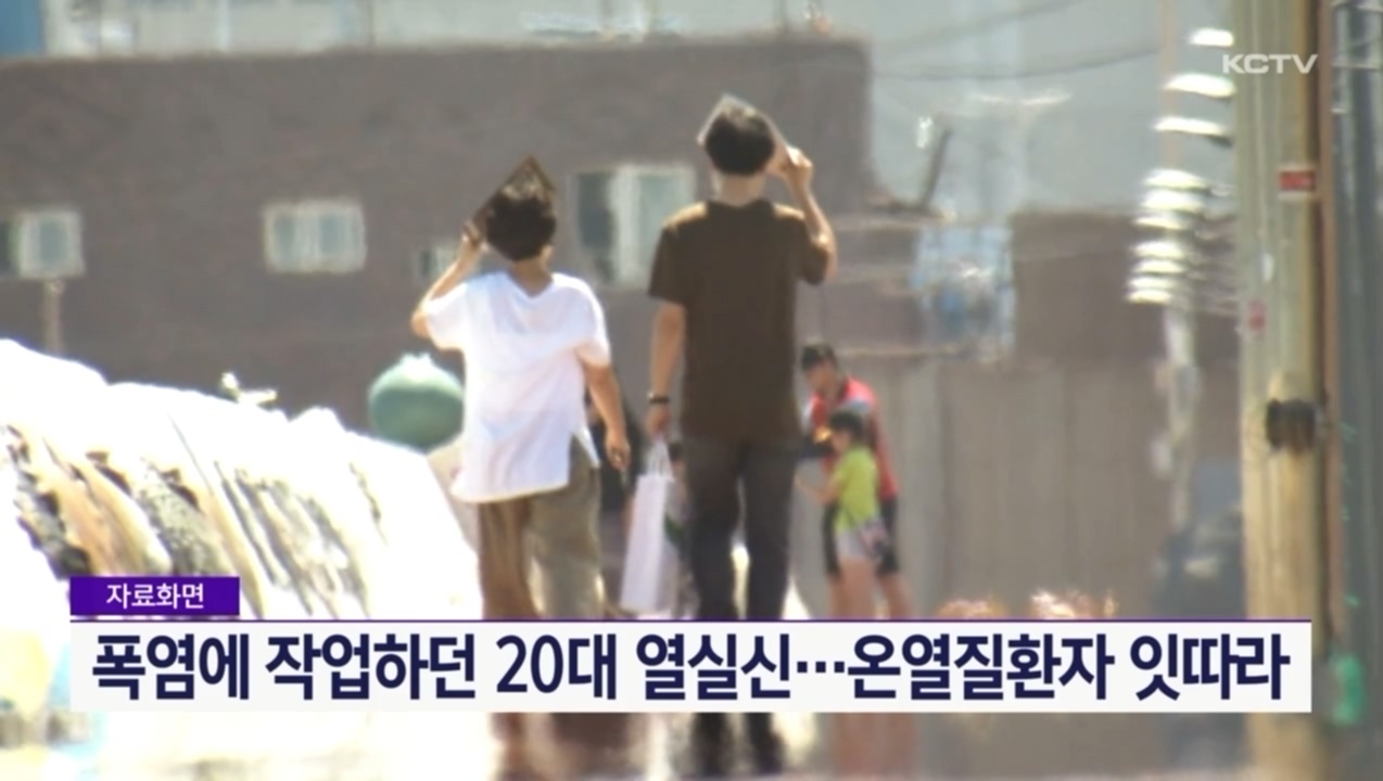 KCTV News7