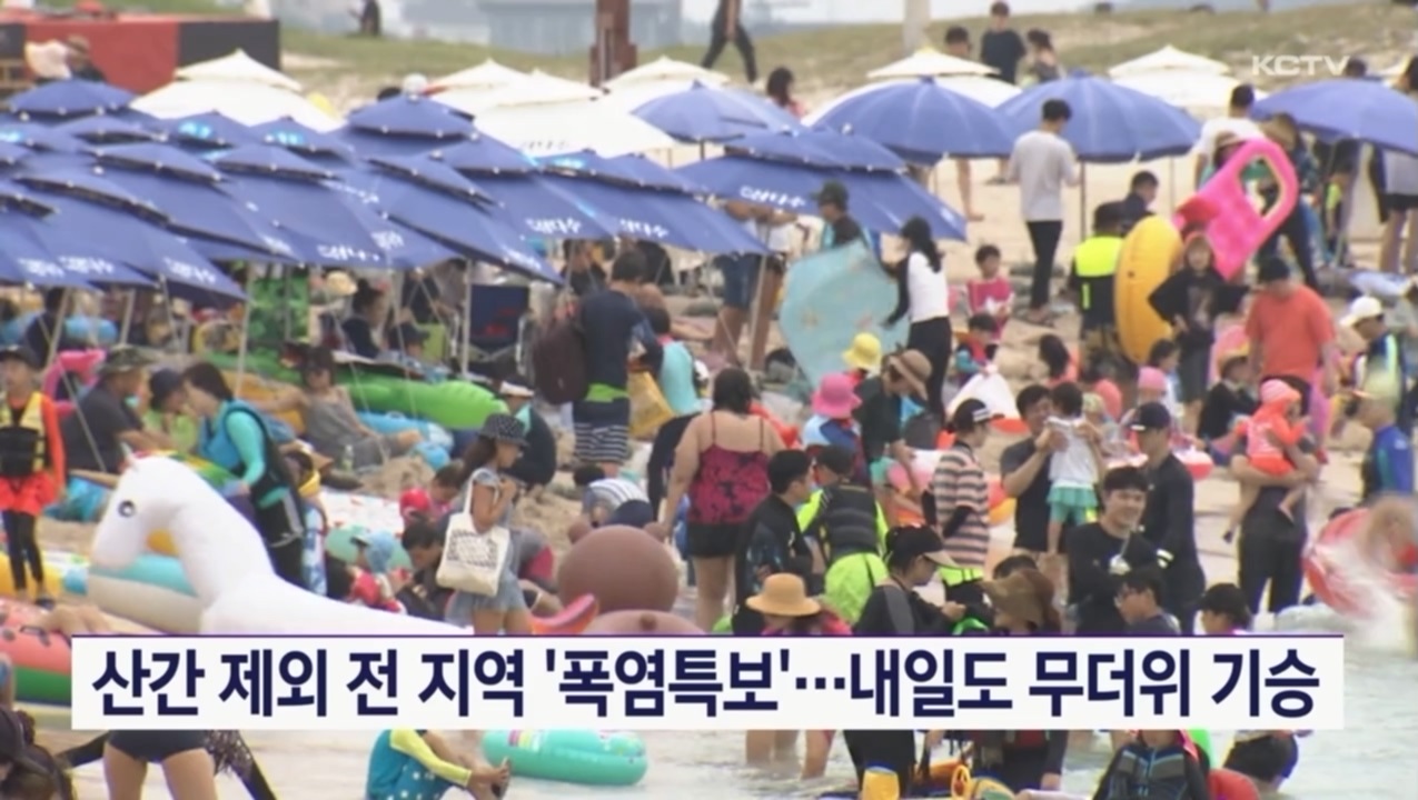 KCTV News7
