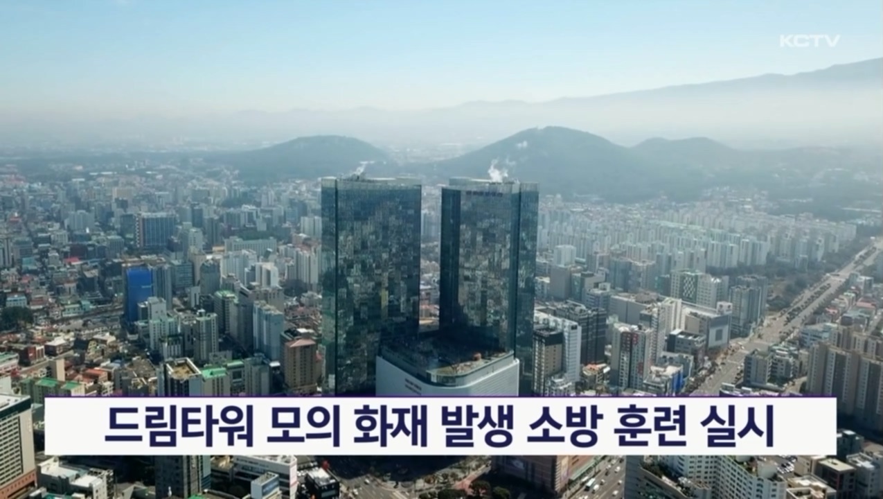 KCTV News7