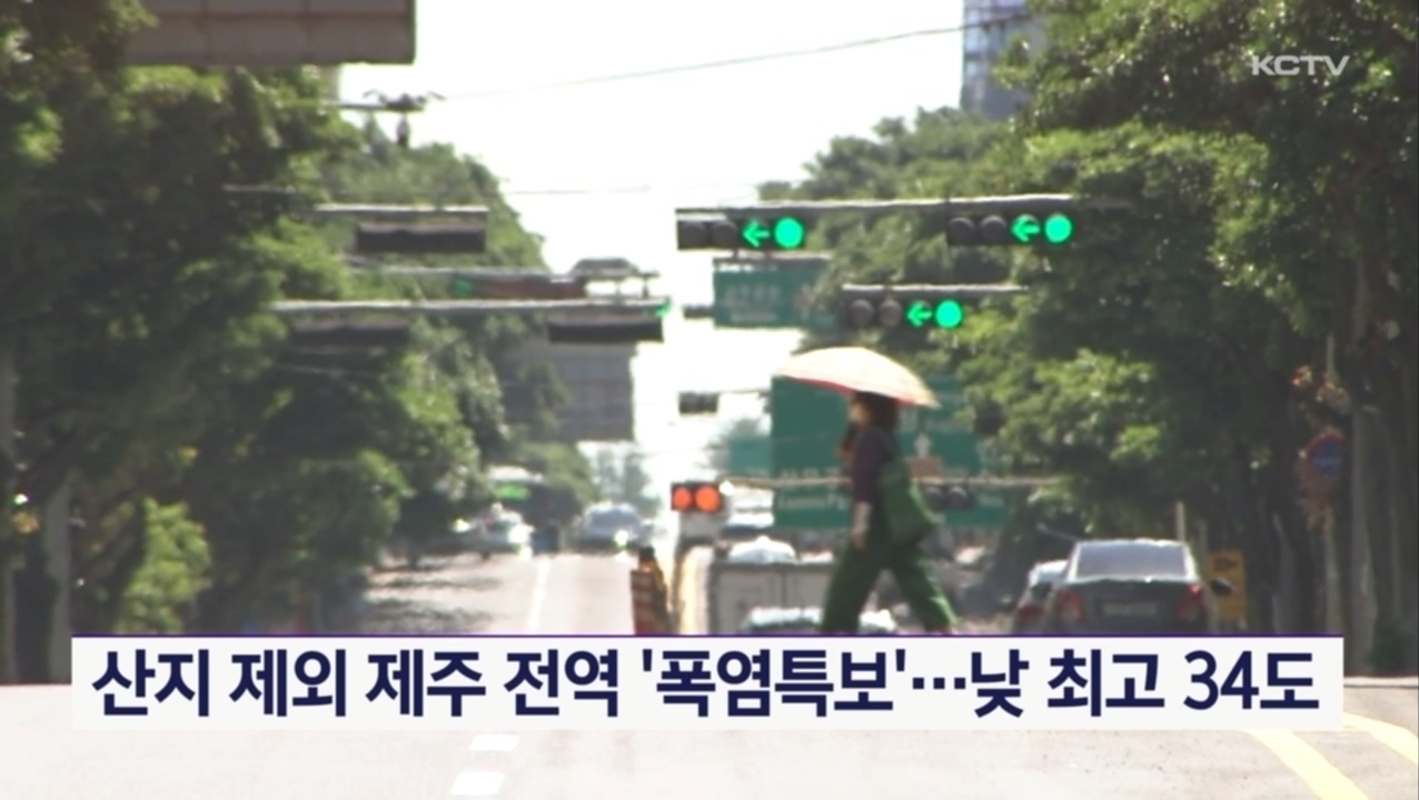 KCTV News7