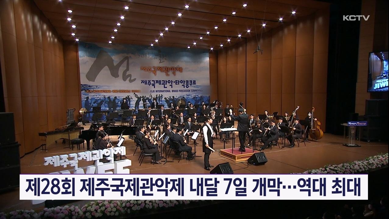 KCTV News7