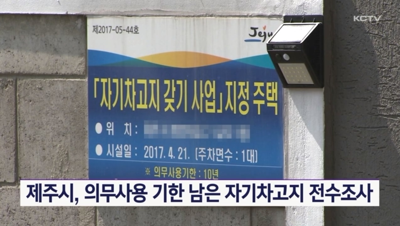 KCTV News7