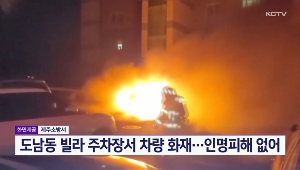 KCTV News7