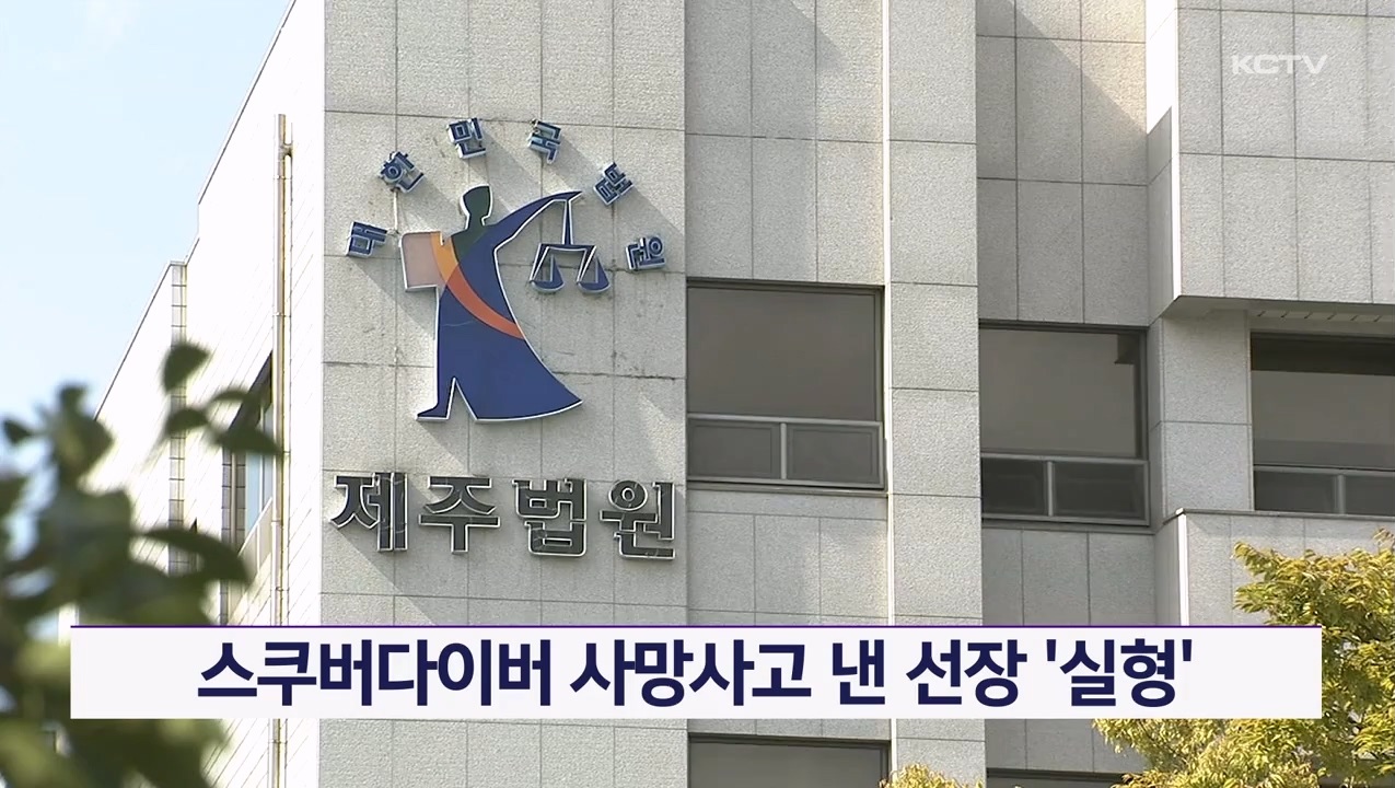 KCTV News7