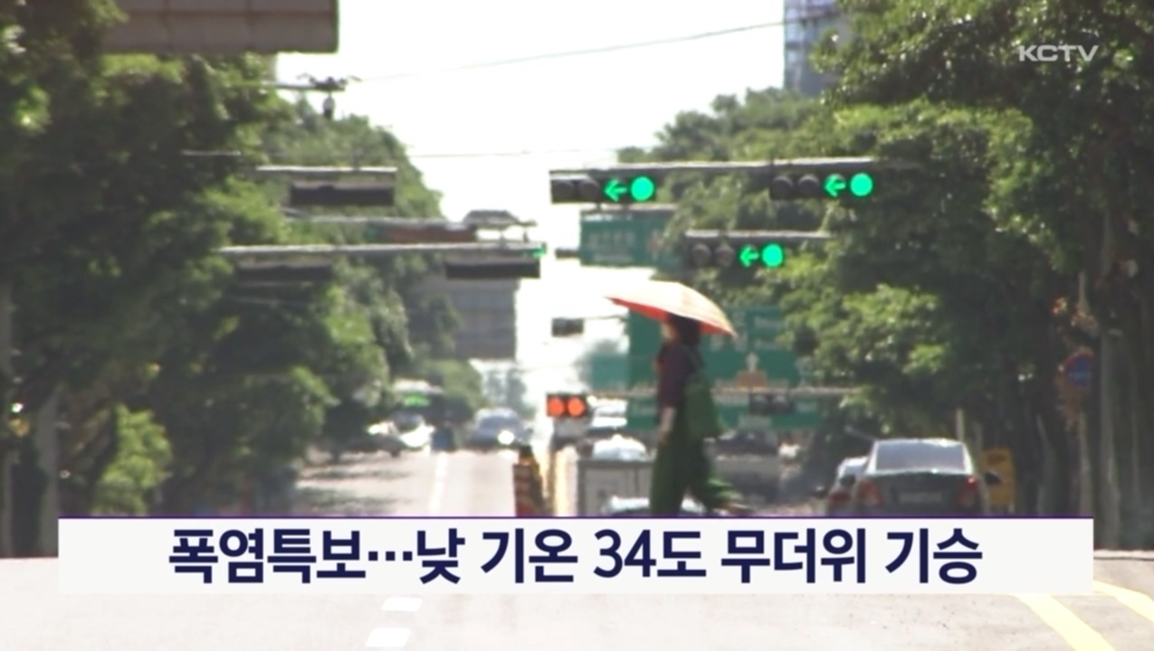 KCTV News7