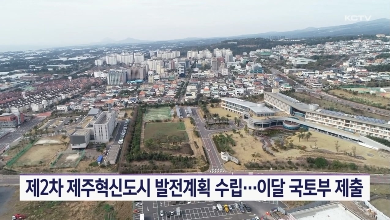 KCTV News7