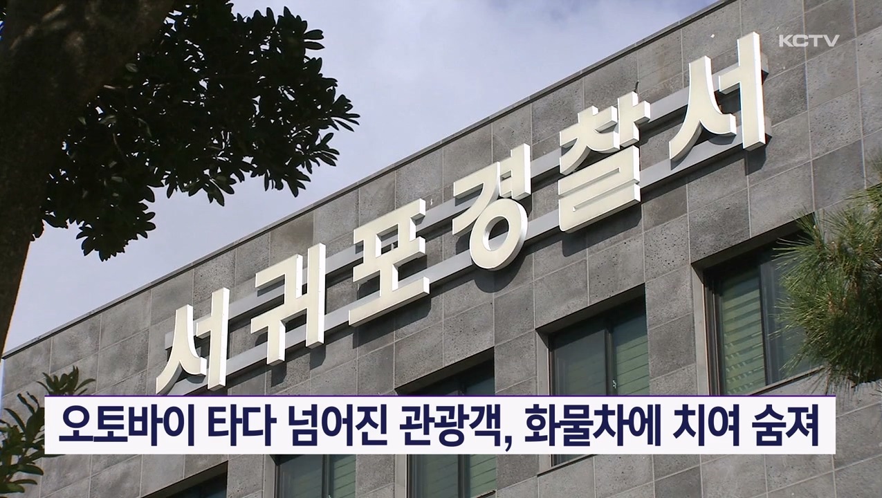 KCTV News7