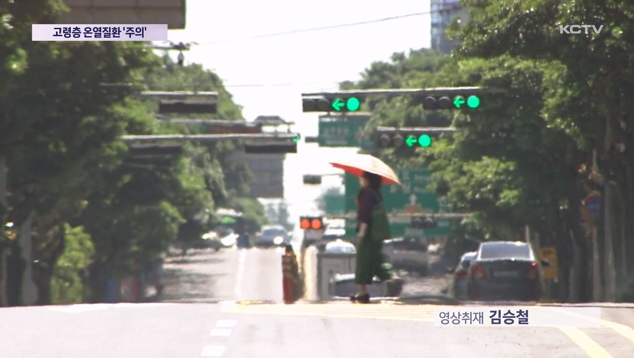 KCTV News7