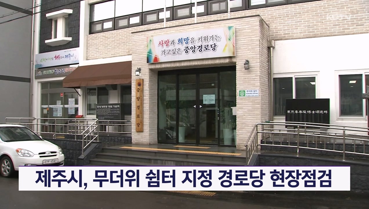 KCTV News7