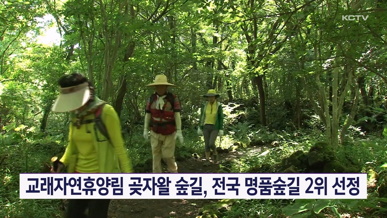 KCTV News7