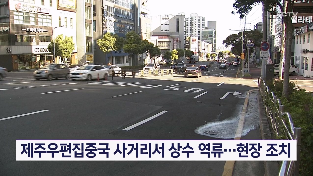KCTV News7