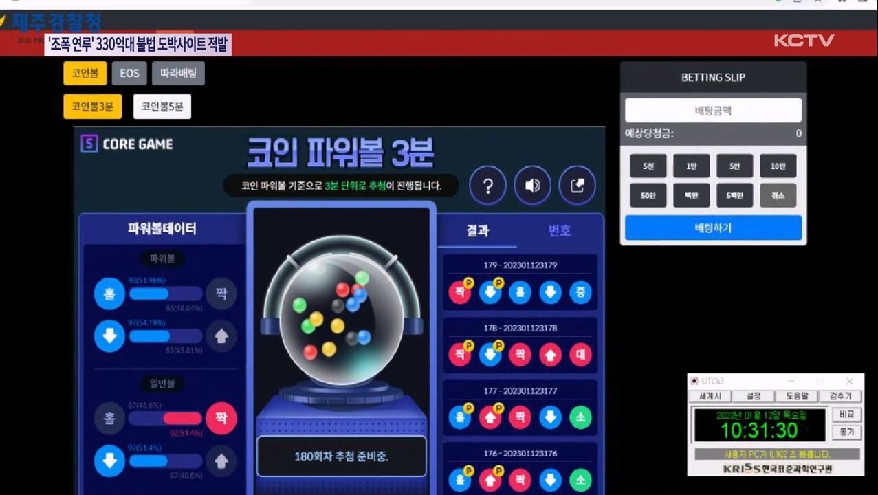 밝은 미래를 창조하는 방송 :: KCTV제주방송