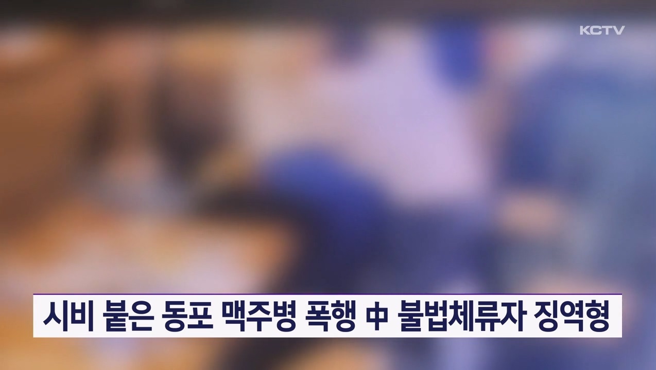 KCTV News7