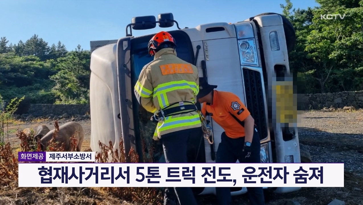 KCTV News7