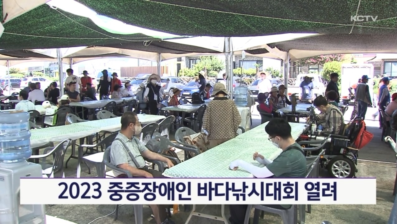 KCTV News7