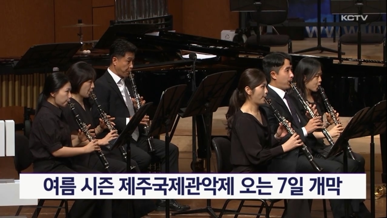 KCTV News7