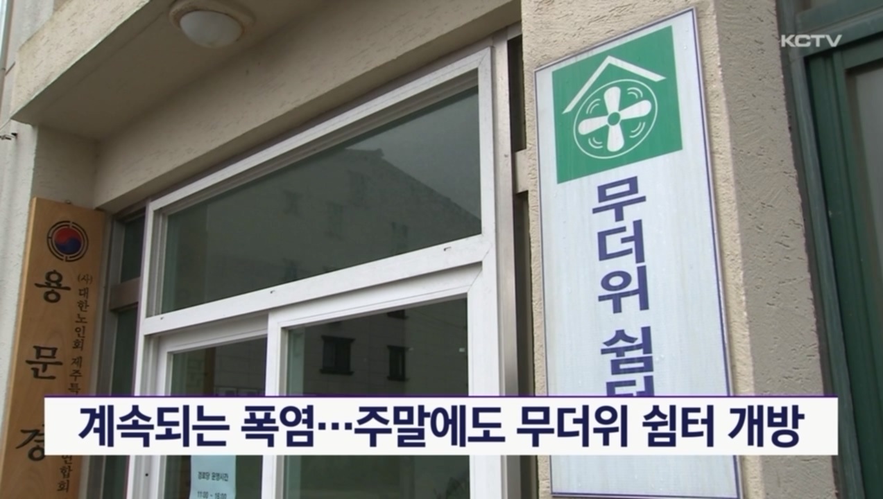 KCTV News7