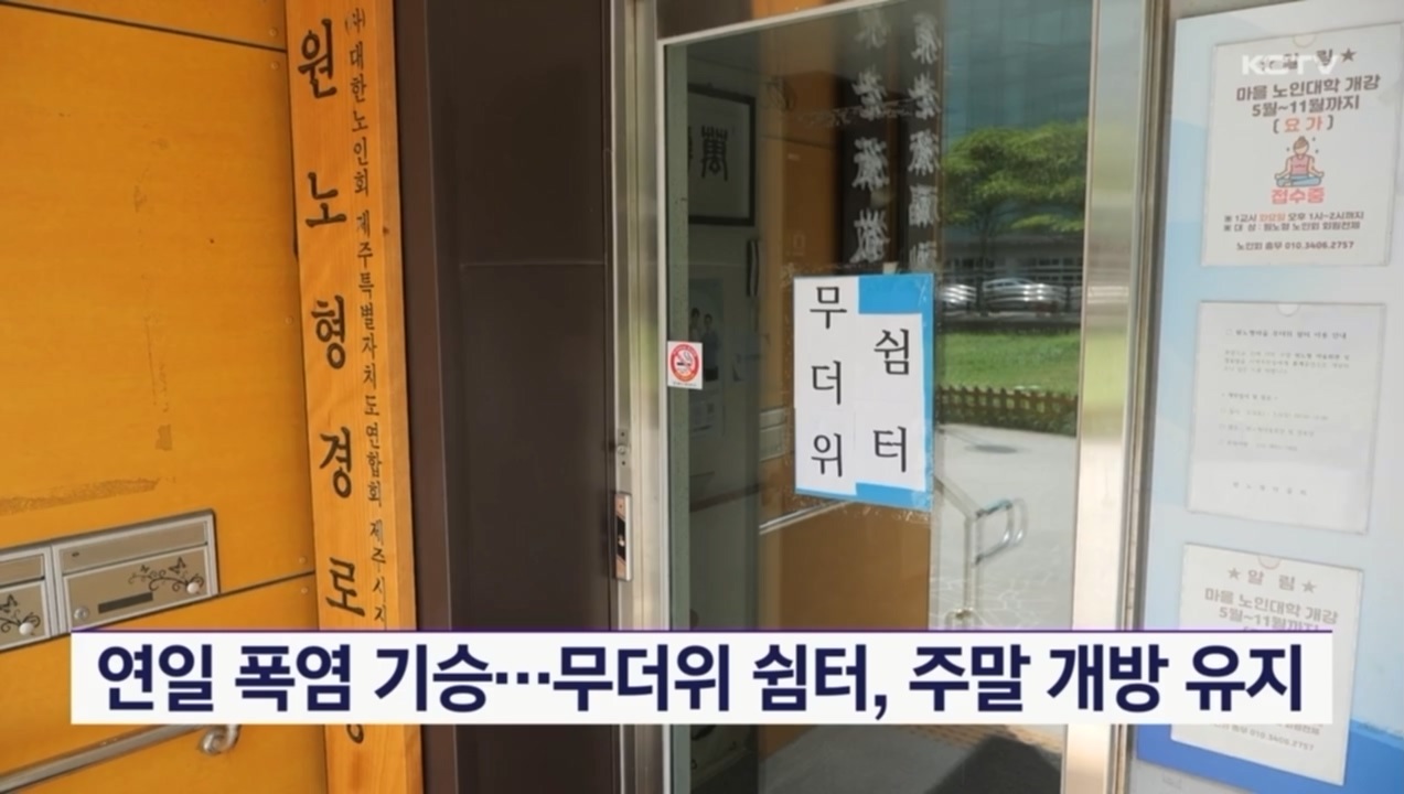 KCTV News7