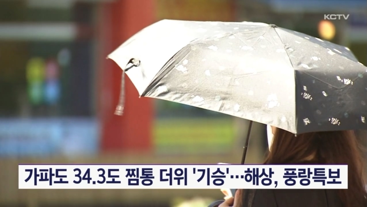 KCTV News7