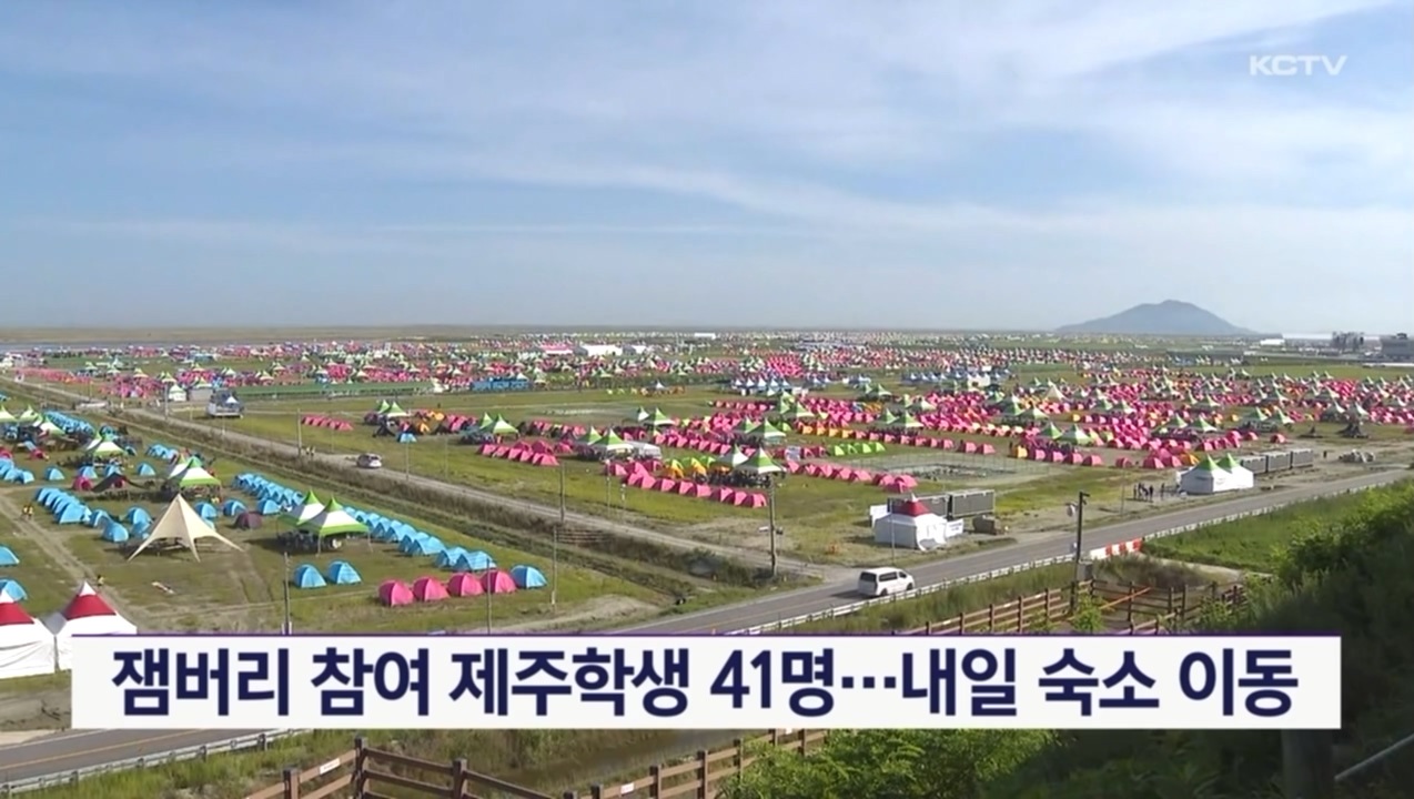 KCTV News7