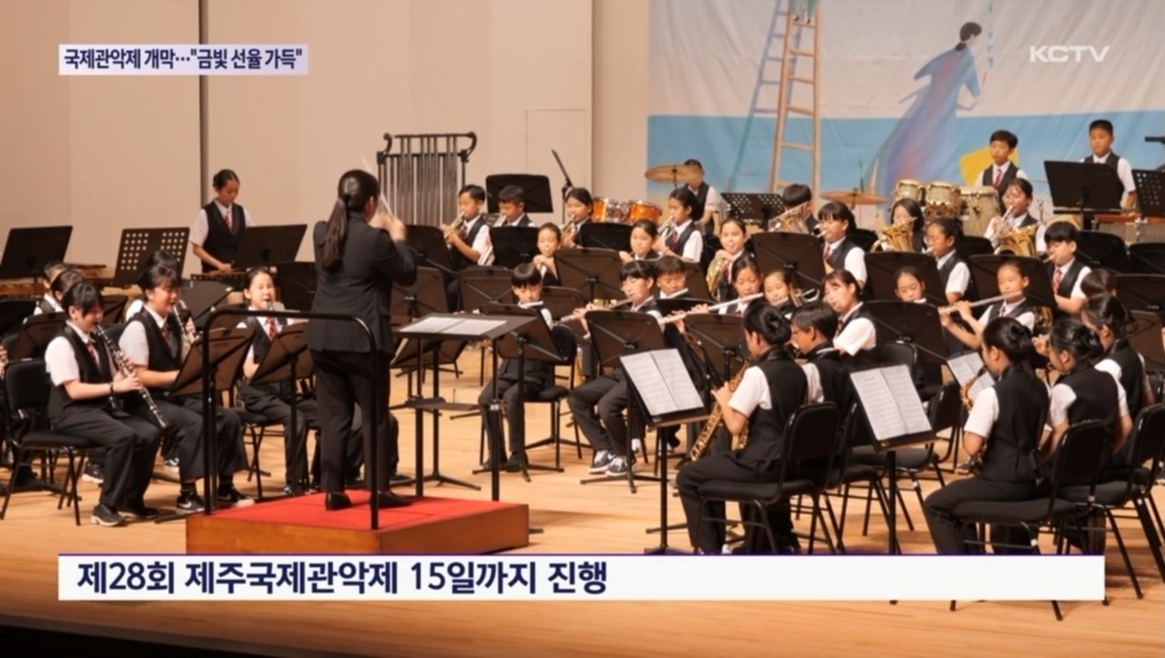 KCTV News7