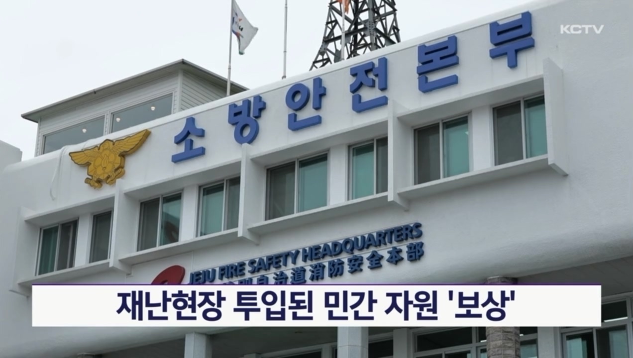 KCTV News7