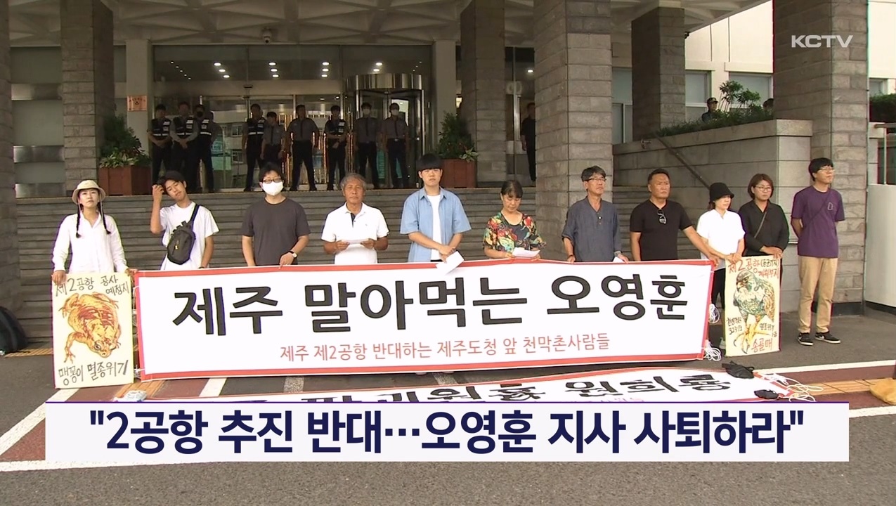 KCTV News7